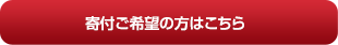 R.F.S.ファンクラブ入会ご希望の方はこちら